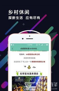 萌樹之村 以科技之泉，澆灌鄉村振興的希望之樹