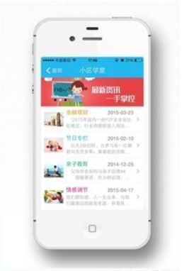 優活私人管家安卓版v1.6下載指南與平臺解析